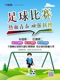 小米与英超冠军赖斯达成战略合作